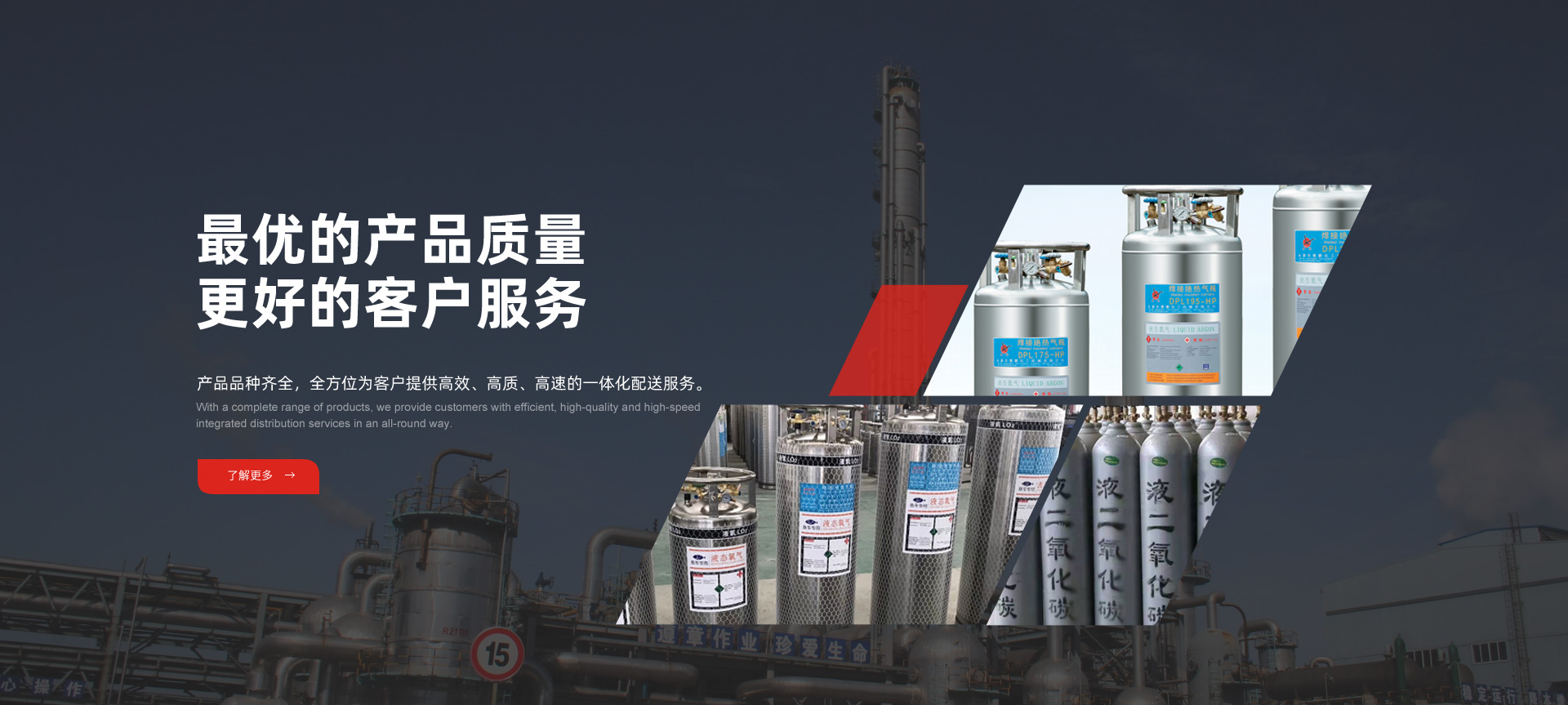 深圳工業(yè)高純氣體