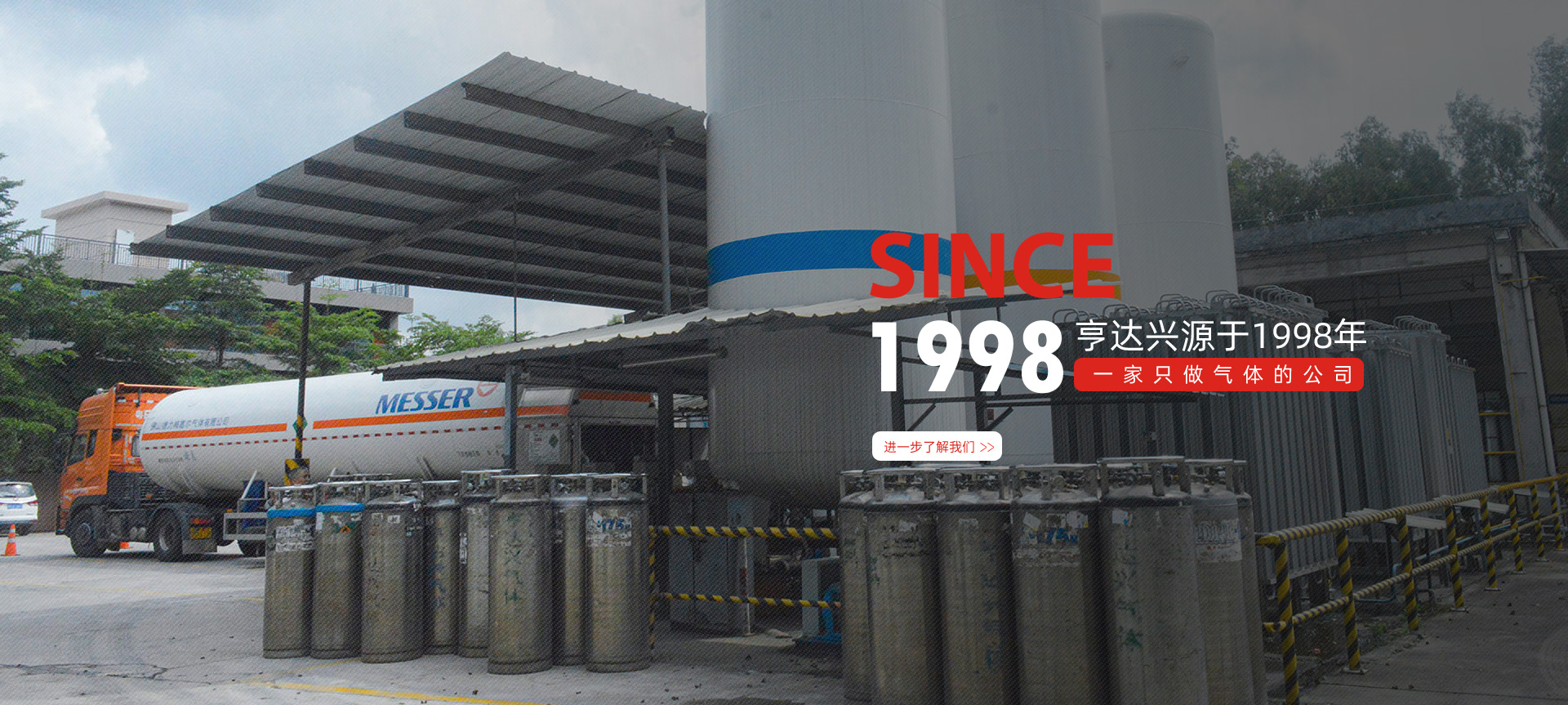 深圳工業(yè)標(biāo)準(zhǔn)氣體